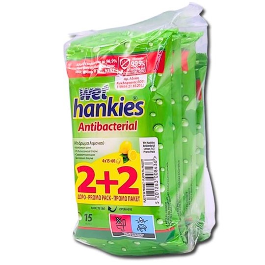 Picture of WET HANKIES SMALL